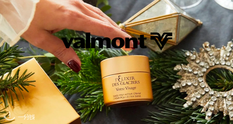 巨折💥Unineed家法尔曼独家58折🧖‍♀️官网定价£678的冰凝面霜这里只要£207😱买到赚到！