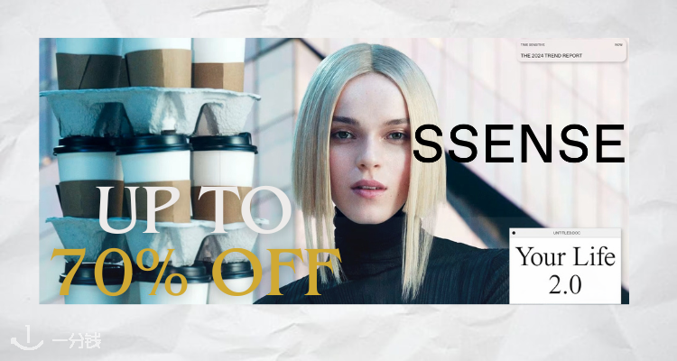 【春促降价❗】SSENSE大促15折起！收OPEN YY、SKIMS、Acne、Lemaire、We11done、FOG Essential等！