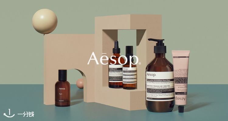 💖CB家Aesop全场8折➕叠送£20礼品卡🎁天竺葵身体护理礼盒仅£68!尊澄芳香护手霜£16收!