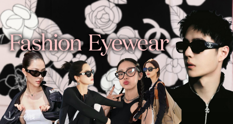 🕶 明星同款深度种草！Fashion Eyewear大牌墨镜3折起+叠95折！张凌赫同款Gucci仅£172！