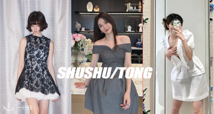 正是小裙子季节👗SHUSHU/TONG捡漏15折起✨露肩连衣裙£170🖤收各种百搭小黑裙！