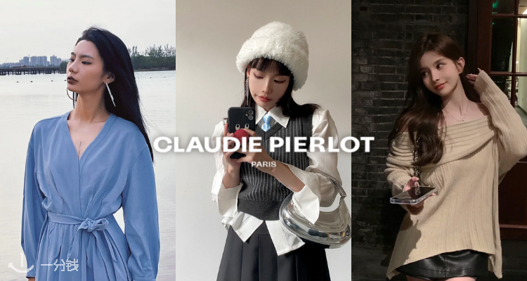 法式优雅穿搭速戳💫Claudie Pierlot官网5折起！早春新款小蝴蝶结针织衫£149！收连衣裙！