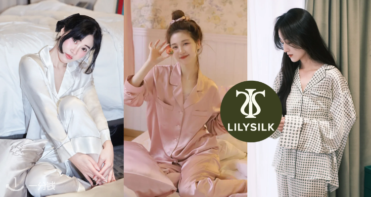 精致睡眠开卷了🛌Lilysilk「睡衣合集」7折起✨真丝睡裙£59起！套装、礼盒都参与！