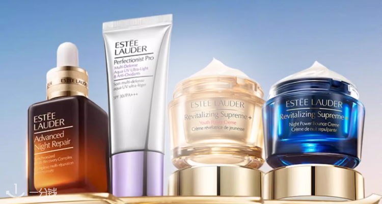 雅黛官网💥全场75折➕送正装小棕瓶眼霜✨白金解禁、小棕瓶、智妍全参与!速冲!