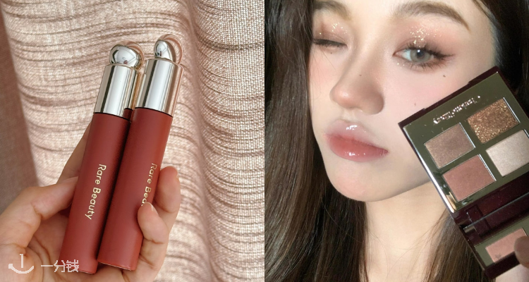 Space NK 美妆护肤闪促‼️Salt & Stone、Rare Beauty、NARS、ELEMIS全线低至8折!