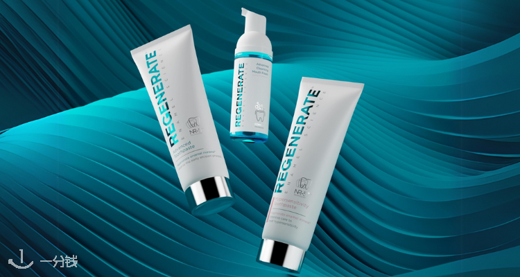 英亚Regenerate修复牙釉质牙膏仅需£6收🦷专业修护牙釉质,强韧牙齿,改善敏感脆弱!