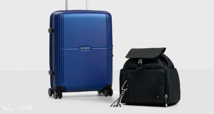 英亚新秀丽旅行箱低至59折🔥Litebeam登机行李箱20L仅需£87！Spinner蓝色行李箱£159收！
