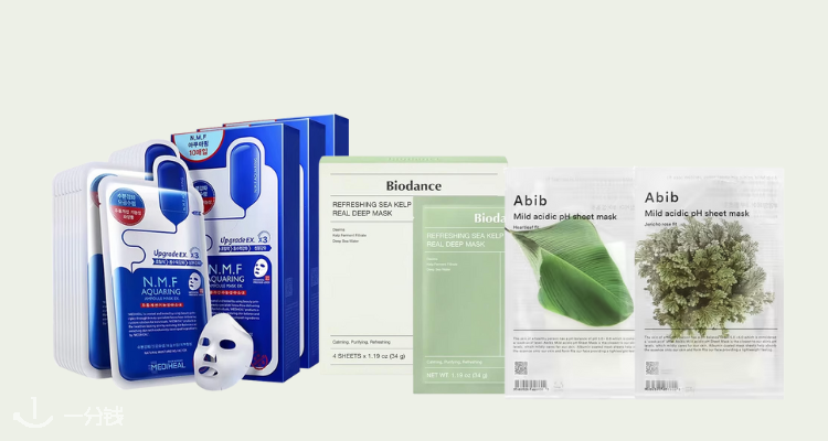 天呐🔥iHerb【面膜专区】买1送1💰性价比绝了👍Idealove护肤面膜不到£1/片！买到赚到！