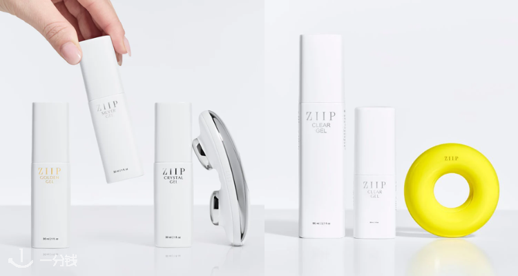 玛格特罗比都在用🤤ZIIP独家9折🔥HALO美容仪2.0👍跟1代同价➕白送3个凝胶🤩这性价比拉满！