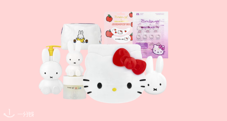 可爱又实用❓iHerb家米菲、Hello Kitty联名专区全场6折起💟Hello Kitty吸油纸才£8！