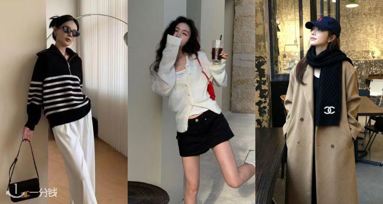 捡漏现场💸OUTNET「百镑合集」2折起+叠8折！🌹短款开衫£103👉收针织、外套！