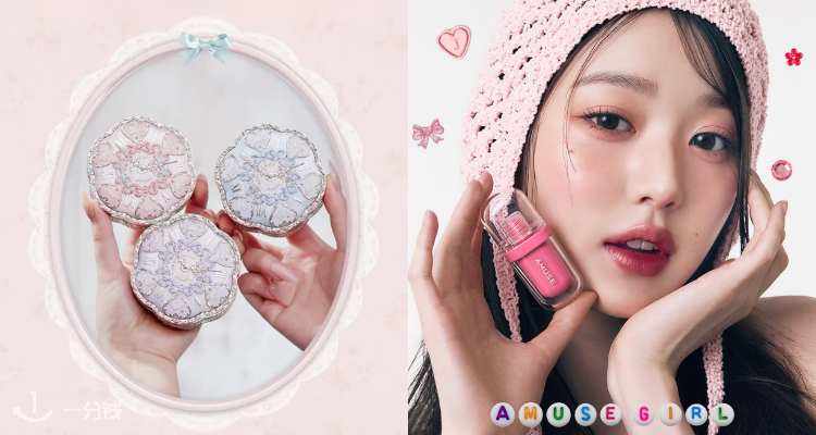 把韩女氛围感搬回家💕Stylevana家小韩新品彩妆合集💟全场34折起😱3CE、花知晓、Amuse等！