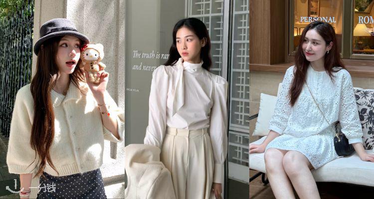 &Other Stories官网「白色恋人🤍」低至53折!褶皱上衣仅£19☁️🌟收连衣裙、针织衫