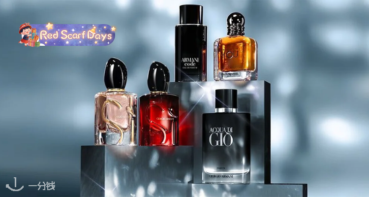 🍰阿玛尼【礼盒合集】7折起💥叠立减£10/或30ml送香香🍁新款礼盒参与💕红挚爱60ml礼盒才£70！