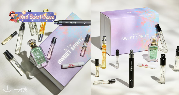 🍰Cult Beauty家Q香礼盒上线💥£40拥有10支大牌香的快乐谁懂啊❓❗真的血赚💥