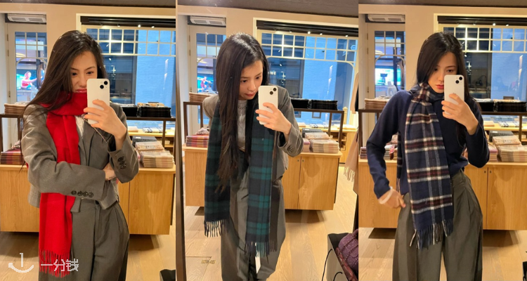 巨折回归🔥Unineed家围巾折上65折💥Heritage经典格纹都在🧣黑白格纹拉绒羊毛围巾£13！