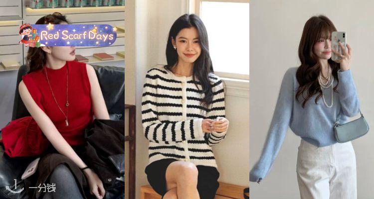 🍰羊毛中的羊毛🐑Lilysilk「美利奴针织」低至7折！😲可水洗背心£51！质感通勤必备！