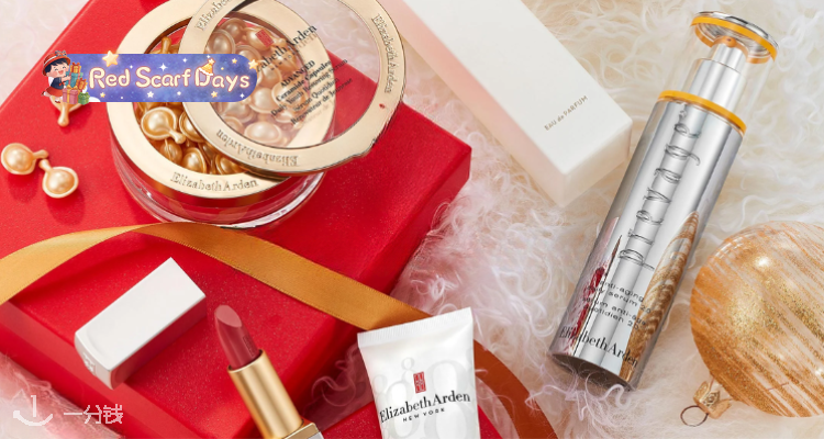 🍰随时截止🧨雅顿官网大促55折起😭再送正装身体乳🌾橘灿2.0精华礼盒仅£108！畅销单品都在！