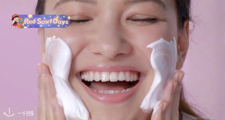 🍰PC家【洁面合集】全场42折起💕大牌➕平价这里都有☁️香奶奶£40囤爆💦妮维雅£4顺便带！