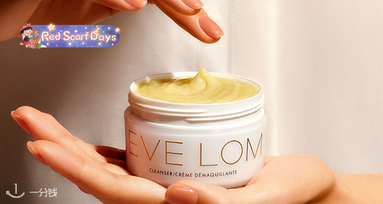 🍰全年最低价👑EveLom贵妇超爱精油卸妆膏🔫变相买1送1😱200ml才£66😋100ml定价就要£65