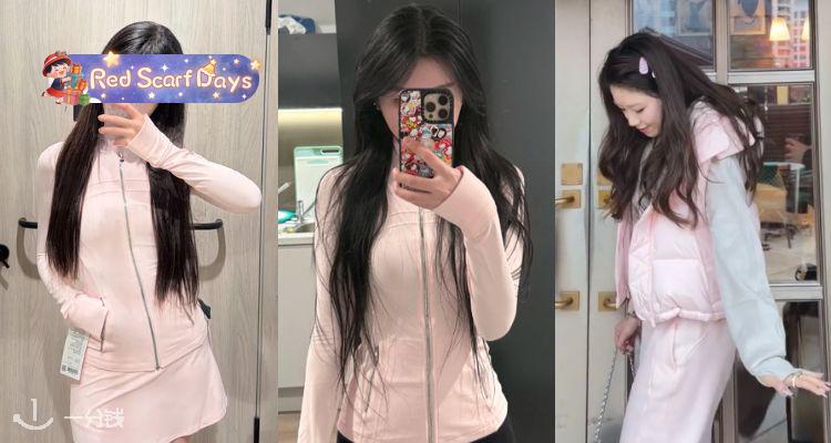 🍰粉娇你几🦩lululemon「🦪珍珠粉」9折！🎾网球裙£70！收超嫩Define夹克、腋下包等！