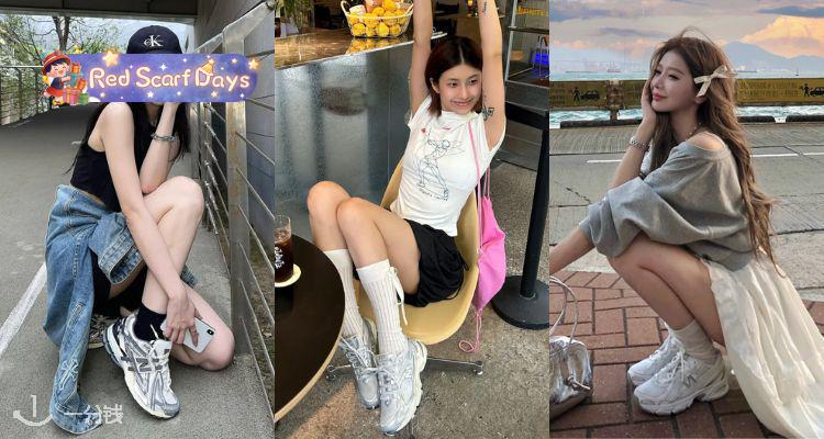 🍰复古鞋王封神👟New Balance官网5折起🔥经典550、574、1906R等1000+热门鞋款都有！