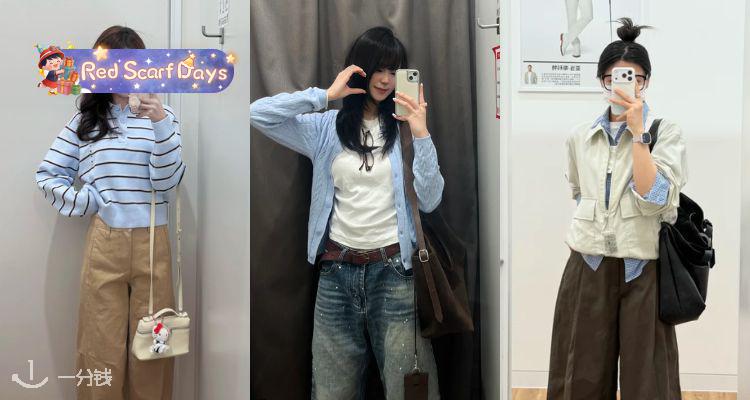 🍰Uniqlo「🌸新品集合」春日上新！低至37折起+减£10🔥连帽卫衣£19✨收外套、衬衫