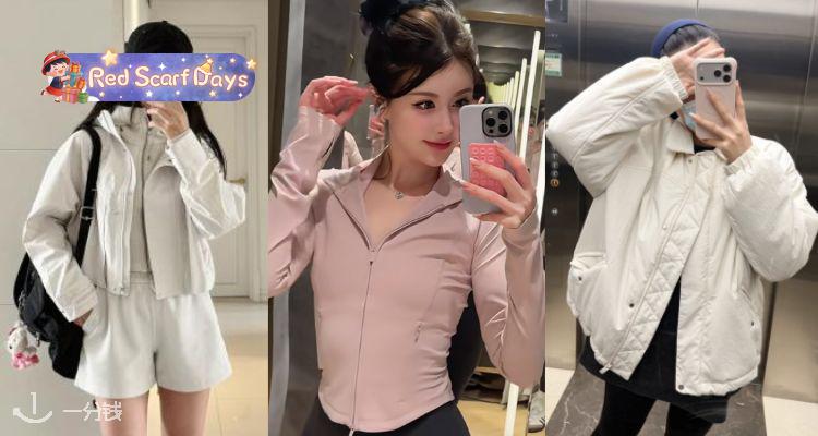 🍰上新☀️lululemon「初春外套」4折起！🌸紧身夹克£89！🤍Wunder Puff羽绒服6折抄底！