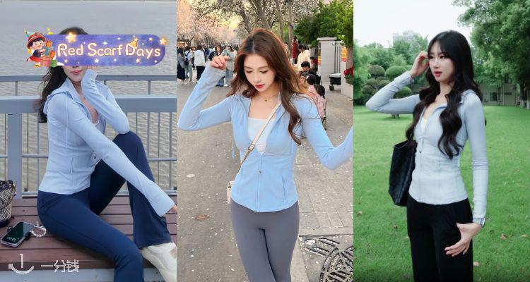 🍰视觉降温🧊lululemon官网「🩵淀粉蓝」5折起！短裤£29🔥收Align连衣裙、运动水壶等