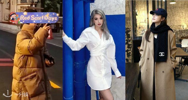 🍰疯狂捡漏💸OUTNET「百镑合集」2折起+叠8折！A王衬衫裙£82👉收羊毛针织、外套！