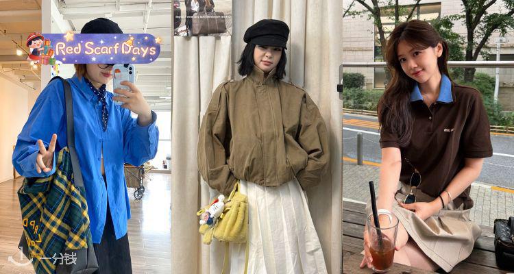 🍰极简质感超耐看🌿COS「早春合集」9折!条纹上衣£31✨收连衣裙、polo衫!