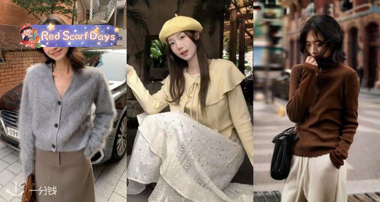 🍰多款上新🧶&Other Stories「针织合集」低至5折☁荷叶边开衫£67！🤎半拉链毛衣£57！