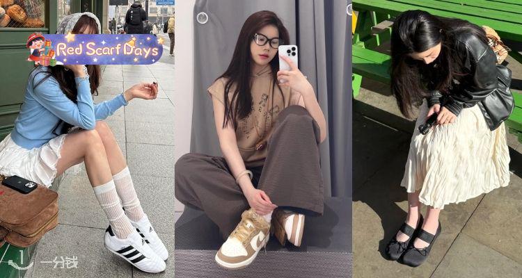 🍰SSENSE「👟鞋靴合集」1折起🤍匡威厚底鞋£30！🔥收阿迪跆拳道鞋、耐克Dunk Low等！