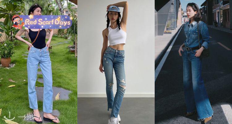 🍰牛仔党狂喜👖Mother低至3折+叠8折！🌟微喇牛仔裤£66！🔥收直筒、高腰阔腿裤