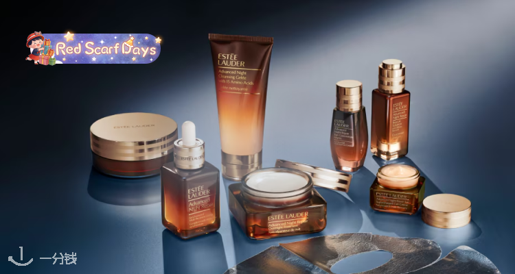 🍰🔥Unineed家雅诗兰黛75折收⚡SOS闪修精华£60😍小棕瓶眼霜£47！熬夜党直接焊死💥