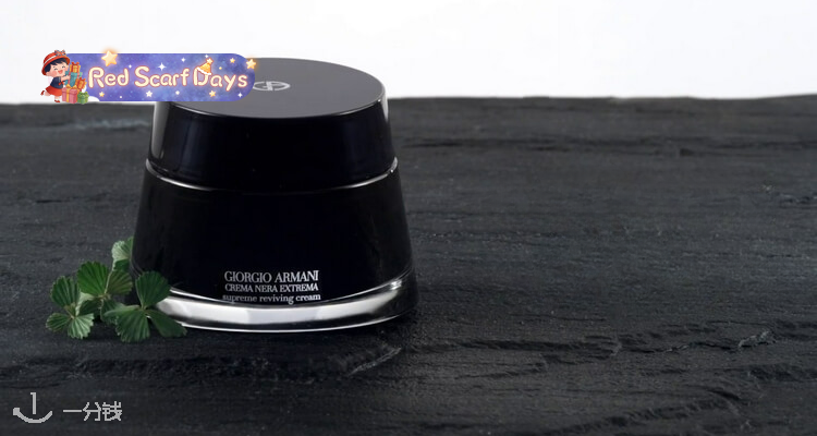 🍰阿玛尼官网【黑曜石系列】独家7折➕立减£10或30ml香香🔥新升级黑曜石面霜£287收😍