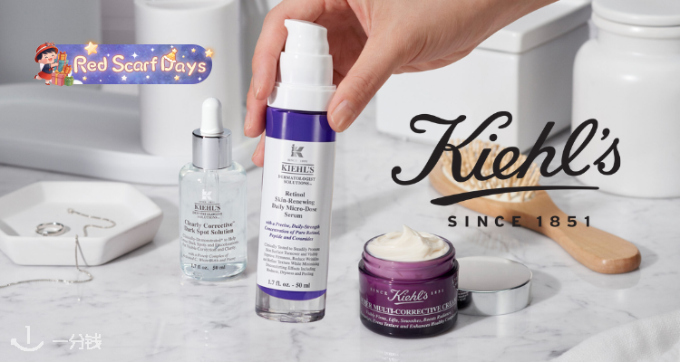 🍰大破价💥科颜氏官网75折➕送10件礼🎁高保湿面霜125ml仅£48！牛油果眼霜28ml仅£37！