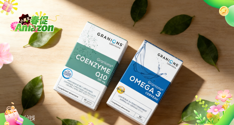 【Amazon小黑五】30粒Granions辅酶Q10仅需£11💊科学配比，温和养护，居家出差随身带超方便！