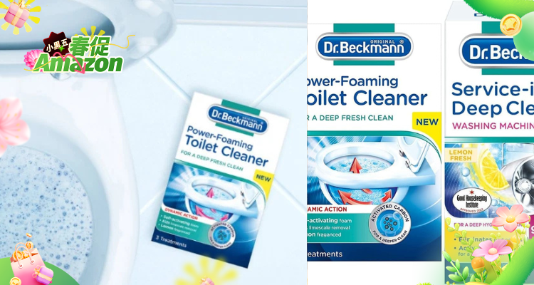 【Amazon小黑五】Dr.Beckmann 强力泡沫马桶清洁剂仅£2.38！不用刷立刻干净！消耗品必囤！