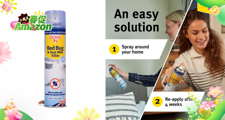 【Amazon小黑五】英亚Zero In除床虫&螨喷雾£5！远离害虫困扰！来英新生必买