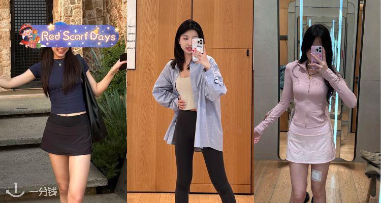 🍰闭眼囤⏳lululemon官网「£50内捡漏」£14起开捡！💥Sculpt背心£14🤍运动短裙£34