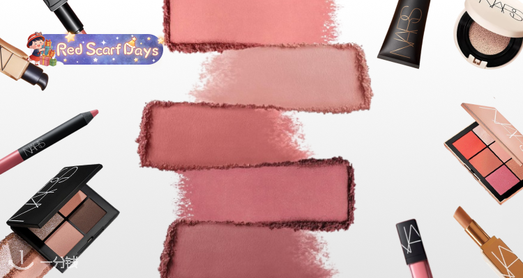 🍰NARS官网💜全场6折起+送3件好礼⭕粉金系列口红+液体腮红礼盒£21💋圣诞限定四色眼影盘£30!