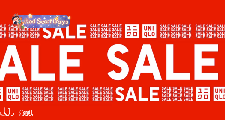 🍰春促上新📉Uniqlo官网清仓3折起➕减£10！🐑舒芙蕾连衣裙£9.9！🔥翻领夹克£39.9！