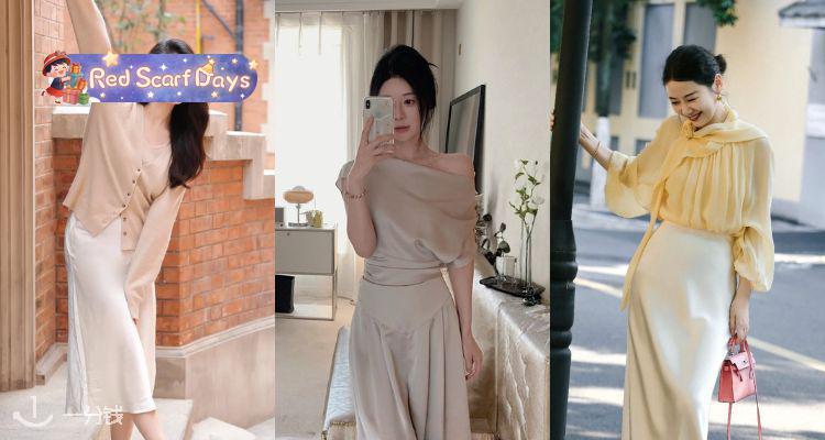 🍰真丝奢雅🌸Lilysilk「美裙合集」29折起！👗缎面半身裙£38✨收通勤、约会全场景！