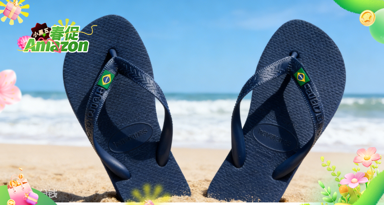【Amazon小黑五】史低价£11收Havaianas巴西logo蓝色人字拖🔥穿上离夏天又近了一步！
