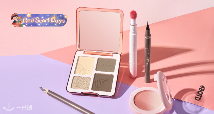 🍰Stylevana😍便宜好看好用的橘朵🍑全场8折起+折上79折💥送正装唇蜜😭个位数高回报国货彩妆！