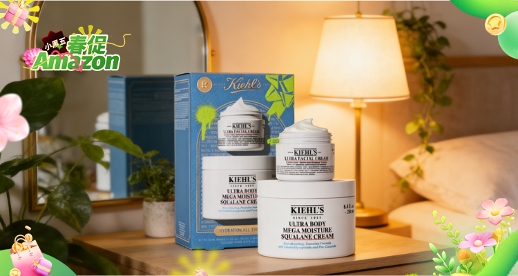 【Amazon小黑五】史低仅£28收科颜氏敏肌保湿套装🥰温和滋润超安心！一套搞定全身！