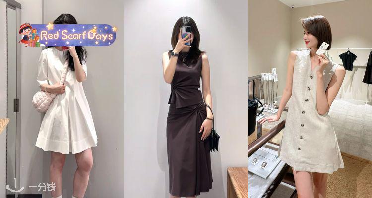 🍰春日元气暴击🌷COS「早春新裙」9折开冲！👗羊毛小黑裙£107🌸收爆款格纹裙、纽结裙