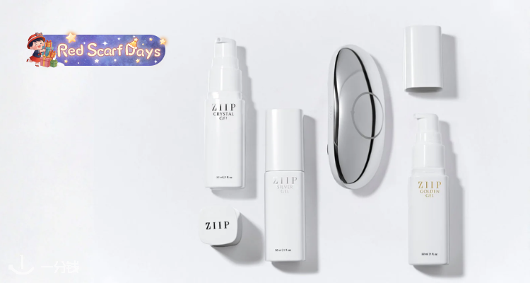 🍰救命拯救侧颜杀🤩一个月告别双下巴👍ZIIP HALO 2.0小编实测🔍4分钟搞定「骨相美」