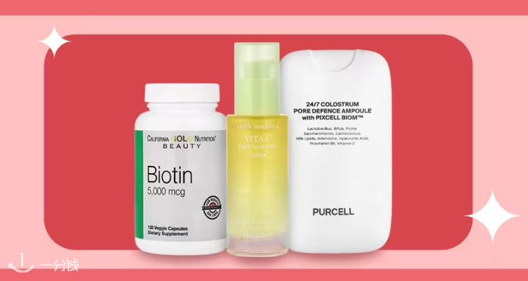 🍰iHerb家【买1送1专区】👍洗护、保健品、母婴、运动补剂、零食杂货、家居好物通通有！